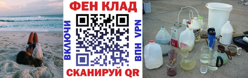 купить закладку  Верхотурье  АМФЕТАМИН Розовый 