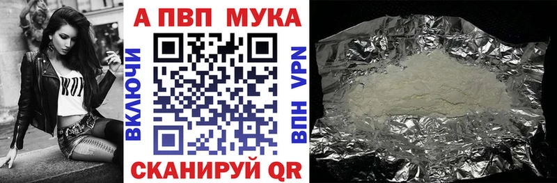 blacksprut ТОР  Верхотурье  A-PVP VHQ  закладка 