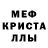 АМФЕТАМИН Розовый A.S .I