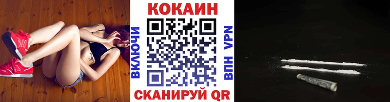 КОКАИН Fish Scale Верхотурье