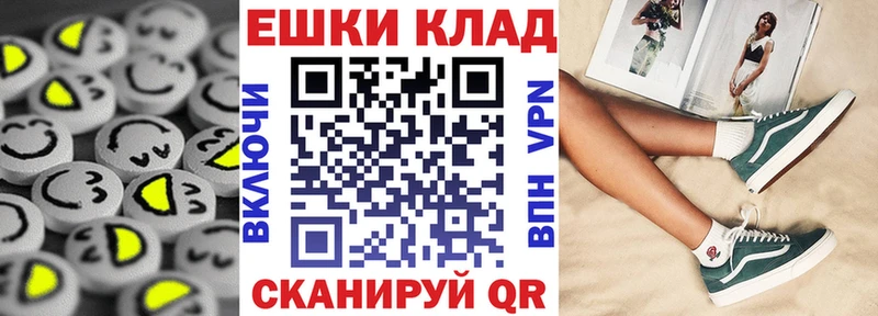 Экстази Philipp Plein  Верхотурье 