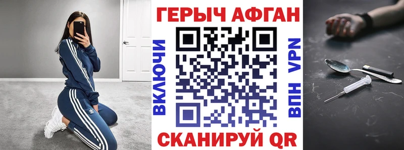 Героин гречка  Верхотурье 