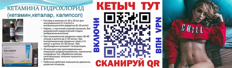 Кетамин VHQ Верхотурье