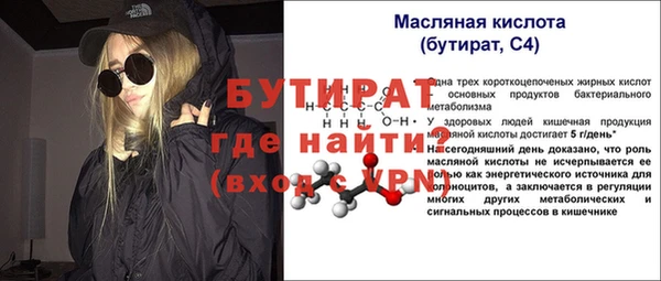 сатива Армянск