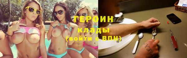 сатива Армянск