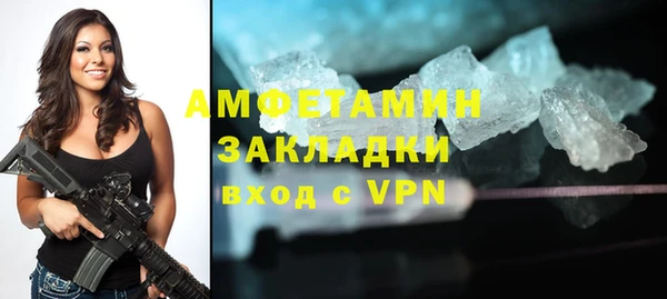 сатива Армянск