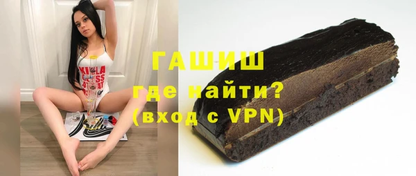 сатива Армянск