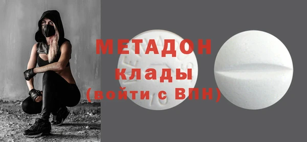 сатива Армянск