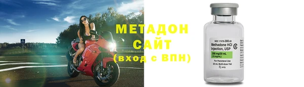 сатива Армянск