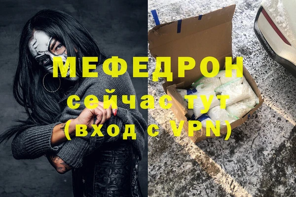 сатива Армянск