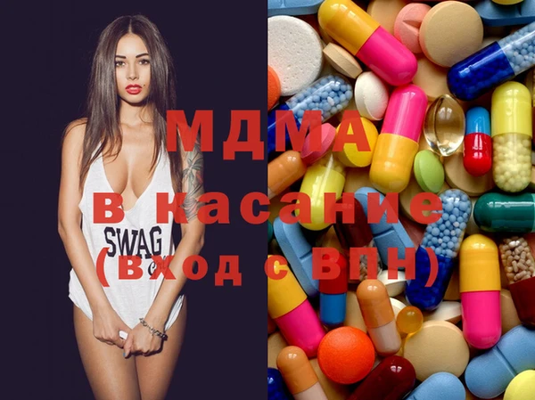 сатива Армянск