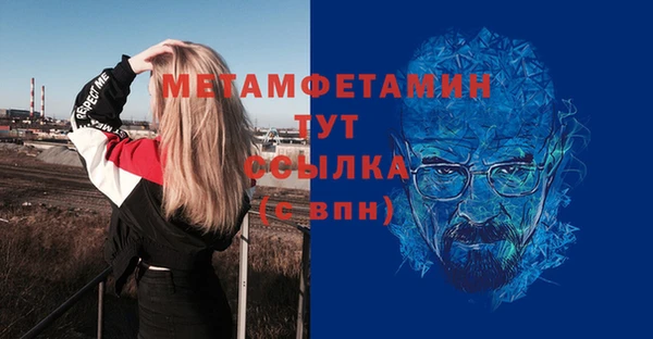 сатива Армянск