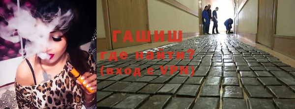 сатива Армянск