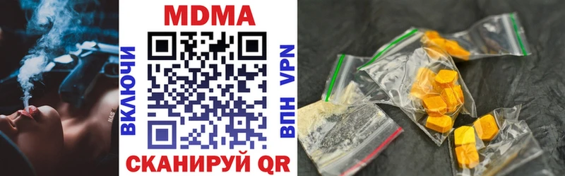 дарнет шоп  Верхотурье  MDMA crystal 