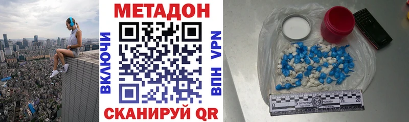 Метадон мёд  наркошоп  Верхотурье 