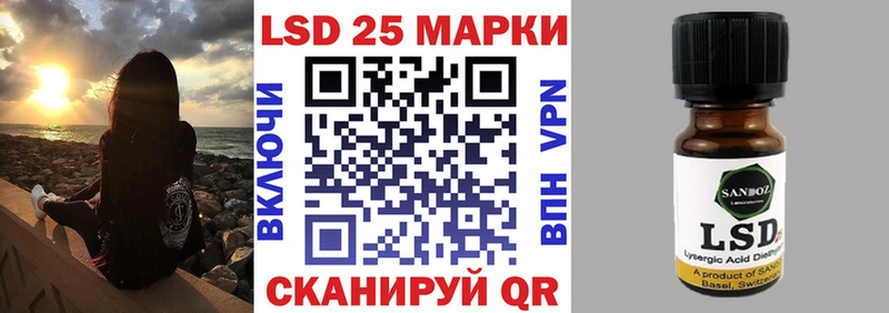 Марки 25I-NBOMe 1,8мг  Верхотурье 