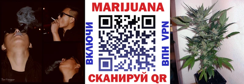 Каннабис White Widow  даркнет сайт  Верхотурье 